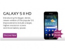  Samsung Galaxy S II HD     ?