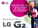 LG Electronics     LG G2