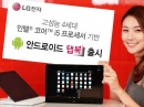 LG  11,6- Android-   