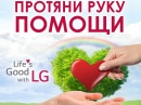  LG Electronics Almaty Kazakhstan         .