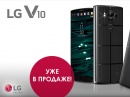 LG Electronics      LG V10   