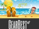      Gearbest.com!    