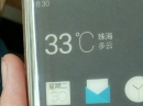 Meizu Pro 7        