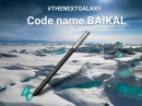 Samsung   Galaxy Note 8   Baikal