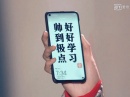   Huawei nova 4    