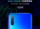 Xiaomi    Mi 9
