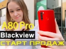   Blackview A80 Pro!  6,49  + 4   + 4680  - $79.99