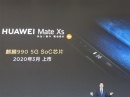   Huawei Mate Xs     
