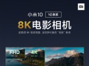 Xiaomi  :    Mi 10  Mi 9  