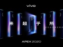 Vivo APEX 2020       