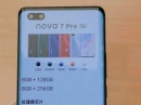   :     Huawei Nova 7   