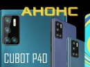  Cubot P40 - 4G   Sony IMX486 + 5 . , NFC, 4200 , 4/128    $89