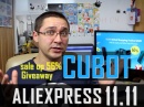 Cubot        Aliexpress.   11.11,   Giveaway!