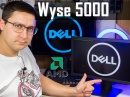  Dell Wyse 5000 all-in-one -   AMD  6    SSD  120 