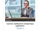 Как найти интересную работу? Бесплатные объявления в Алматы