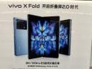     Vivo X Fold  Snapdragon 8 Gen 1      