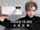 Huawei представит смартфоны серии Nova 10 на базе HarmonyOS в начале июля