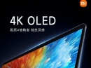 Через три дня Xiaomi представит свой лучший ноутбук
