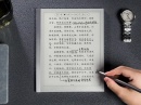 Xiaomi   Note E-Ink  - 