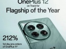 OnePlus 12  OnePlus 11 -      