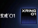 Xiaomi представила процессор Xring O1, который быстрее и дешевле Apple A18 Pro