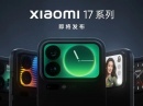    Xiaomi 17 Pro