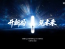 Новейшие флагманы Honor Magic8 и Magic8 Pro представят 15 октября, опубликованы первые подробности о Magic8 Ultra