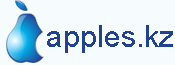 Apples.kz