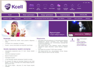 KCELL -   