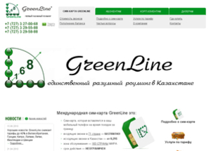 GreenLine   