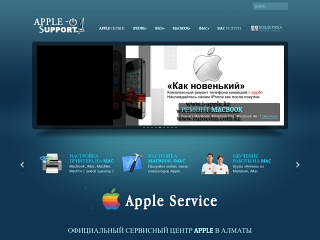 ,    Apple  