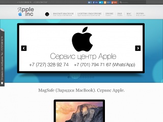 Apple-inc -   (MagSafe) MacBook. 