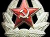 SMS-поздравления: 23 Февраля - день советской армии