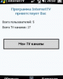 InternetTV v1.03  Windows Mobile 5.0, 6.x for Pocket PC