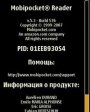MobiReader v5.3  Symbian OS 9.4 S60 5th edition  Symbian^3