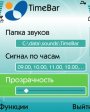 TimeBar v1.70 Build 815  Symbian OS 9.x S60