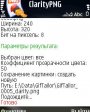 ClarityPNG v1.2  Symbian 9.x S60