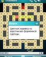 CrossWord v1.0  Windows Mobile 2003, 2003 SE, 5.0, 6.x for Pocket PC