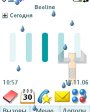 Rainy Phone v0.01  Symbian OS 9.x UIQ 3