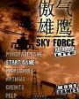 Sky Force Reloaded v1.07  Symbian OS 9.4 S60 5th Edition  Symbian^3
