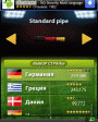 Euro Horn v1.0  Android OS