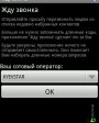   v1.5  Android OS