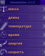 UConvert v2.1.1  Android OS