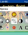 Nokia Imageeditor v3.14  Symbian OS 9.x S60