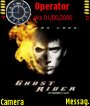 Ghost Rider Flame