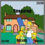 the simpsons theme