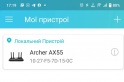 Обзор TP-Link Archer AX55: универсальный Wi-Fi 6 роутер с USB 3.0 портом — фото 1