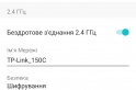Обзор TP-Link Archer AX55: универсальный Wi-Fi 6 роутер с USB 3.0 портом — фото 3
