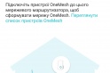 Обзор TP-Link Archer AX55: универсальный Wi-Fi 6 роутер с USB 3.0 портом — фото 13