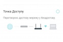 Обзор TP-Link Archer AX55: универсальный Wi-Fi 6 роутер с USB 3.0 портом — фото 17